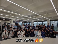 서산주짓수아카데미