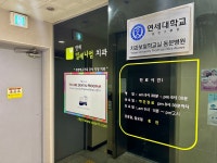 연세밀레니엄치과의원 오산점
