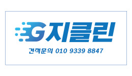 지클린