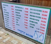 신촌로46