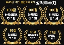 한우리독서토론논술 부평청천논술교습소