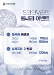 s라인v라인의원
