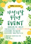 행복골프훈련소 다산점