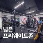 오렌다핏