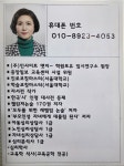 첼린져 국어 교습소