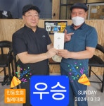 민당구클럽
