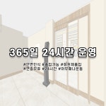 휘트니스팬덤짐 24시 헬스&PT 화곡점