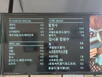 붐카페