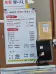 뿌리깊은석갈비막국수