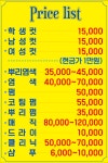 끌림헤어
