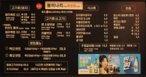 제주집