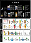 철길부산집 광교상현역점