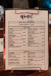 월하객잔