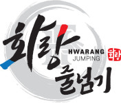 화랑태권도&줄넘기