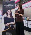 J왁싱&뷰티