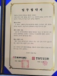 살펴드림재가노인복지센터