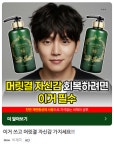 미소헤어