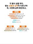 한국타이어 더타이어샵 시흥거모점