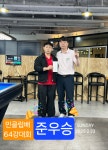 민당구클럽