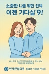 연세연합의원