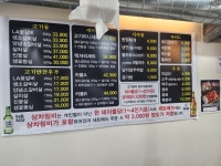 현방오백소갈비살 중화점