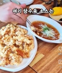 군산수송반점 짬뽕전문점
