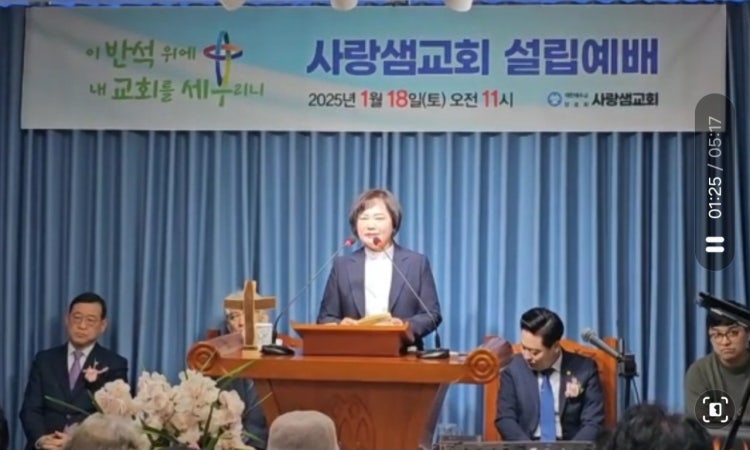 사랑샘교회 사진 2