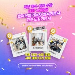 다문화평생교육학원 수원역