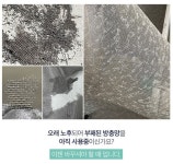 청년방충망 시흥점