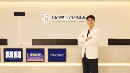 의정부탑정형외과의원