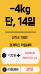가꾸는동안 신대방우성점