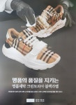 크린토피아 하남미사강변중앙점
