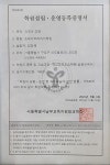 프레이즈라라어학원