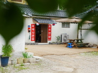 수연암 신점 점집