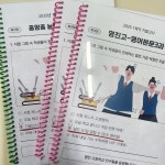 지샘영어수학학원