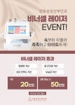 강동삼성산부인과의원