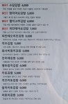 소담이네김밥&국수 답십리역점