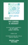 707커피company 세종점