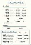 모떼주니 슈가링왁싱 강남선릉점