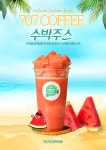 707커피company 세종점
