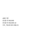 남산，강산지게차 | 남산지게차