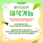 오늘기정떡