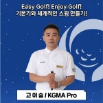 GDR아카데미 마포 상암점
