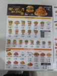 맘스터치 송도신도시점