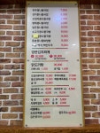 전주콩나물국밥 평택비전점