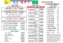 청춘껍데기 수원호매실점