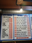 광어두마리