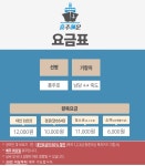 홍주해운