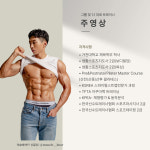 머슬베어PT 신길점