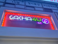 제이애드